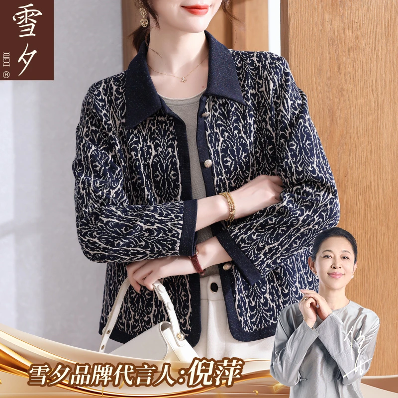 妈妈秋装2025新款大码上衣薄款超好看中老年女装显年轻小香风外套