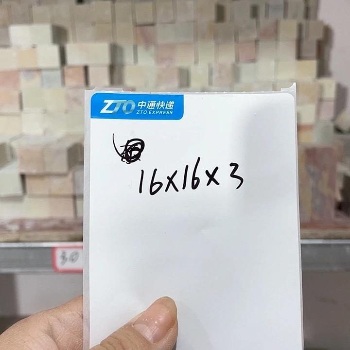 青田石印石黑*子………………