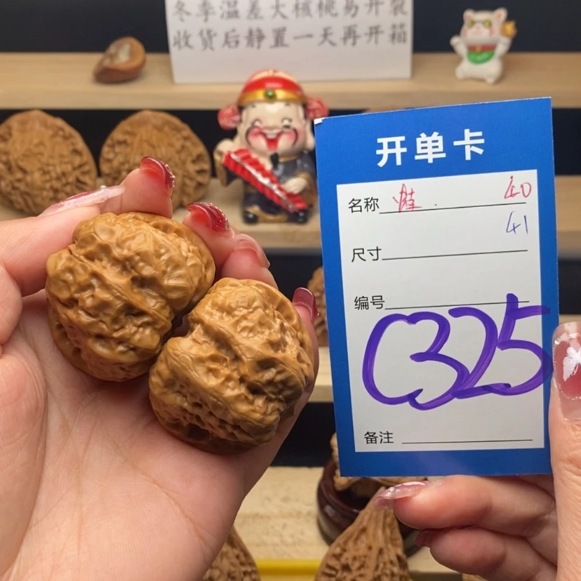 【闪购商品】文玩核桃把件蛤蟆头