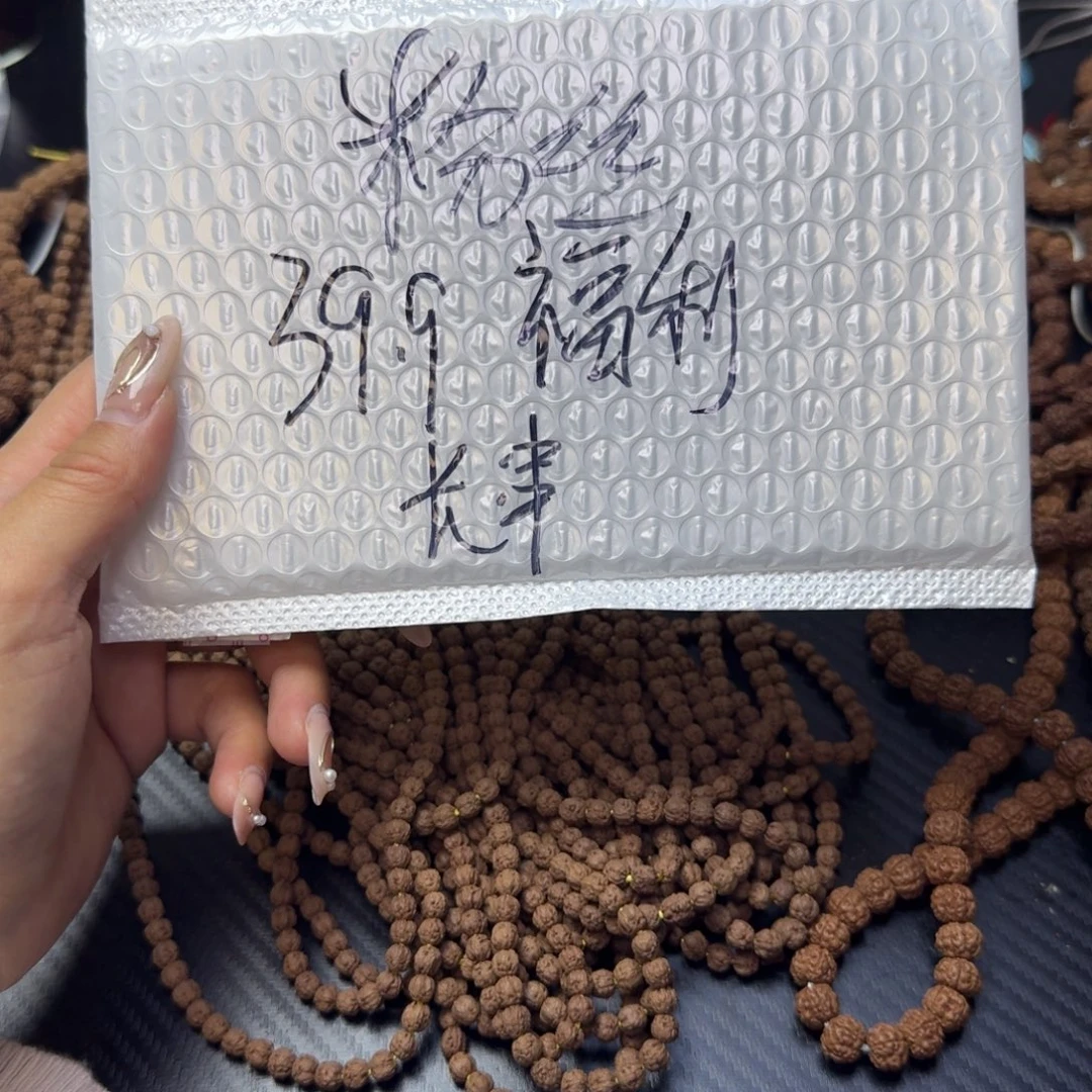吊坠金刚菩提原皮原皮原生态小金刚随机长串1条 保全品手持