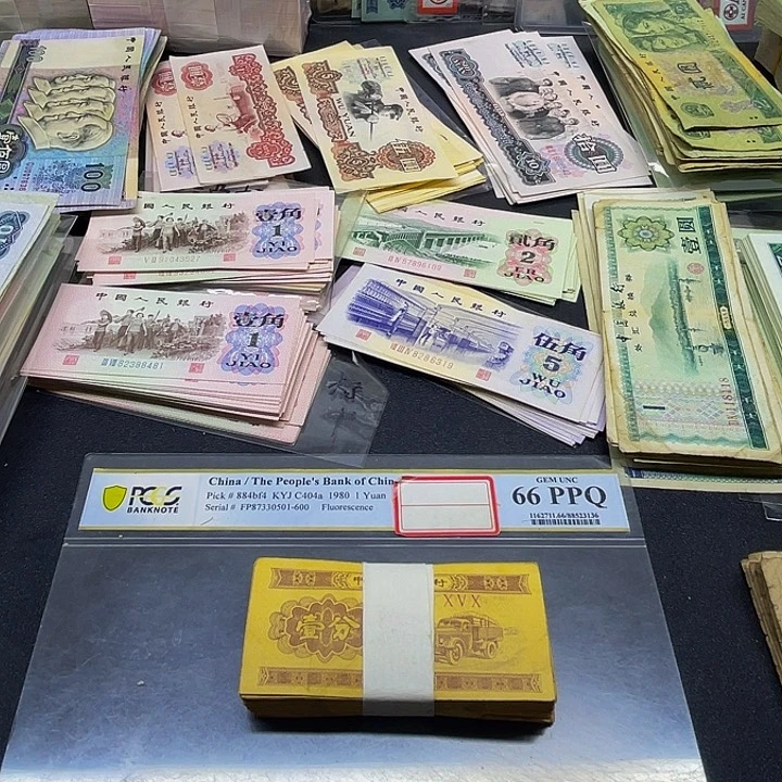 六合店铺闪购链接三版1分旧票100张