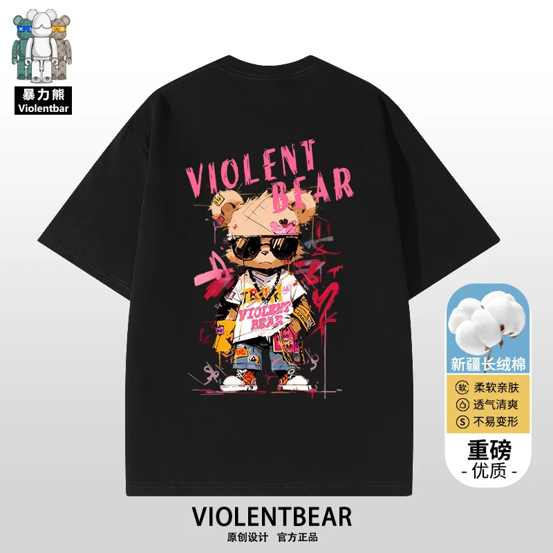 【暴力熊】官方升级250克重磅新疆长绒棉短袖可爱风卡通印花t恤男