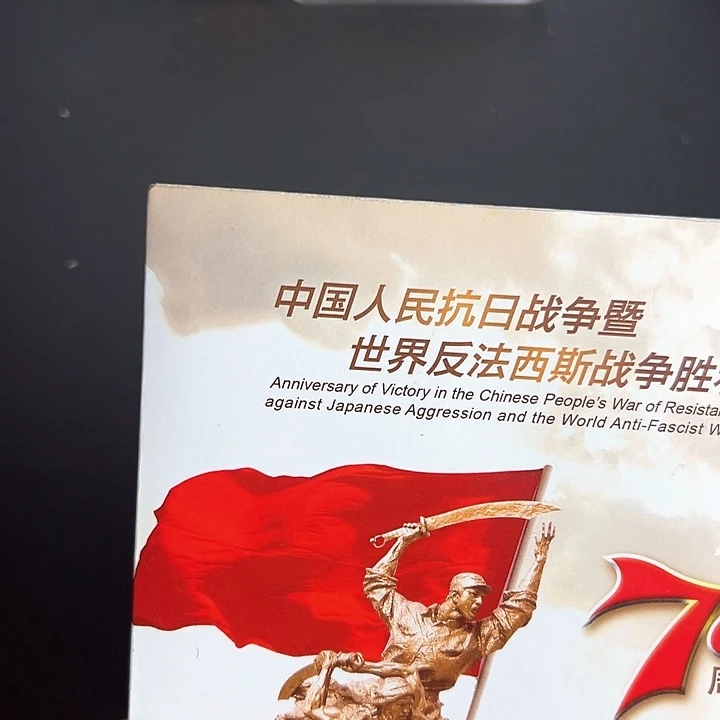 其他普通金属点一FB28770001