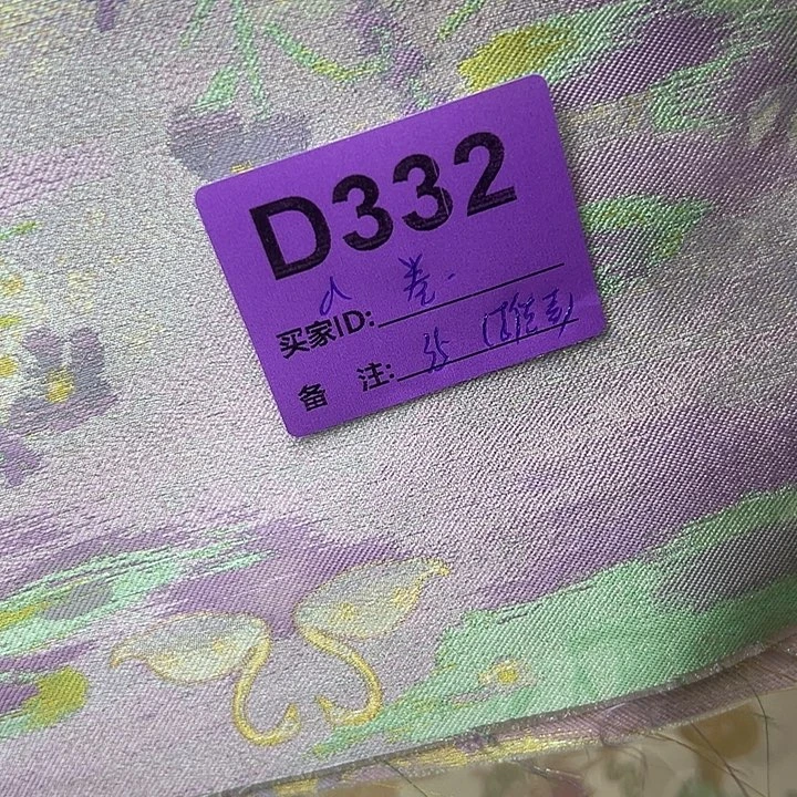卷***咪332！抖音直播频道的