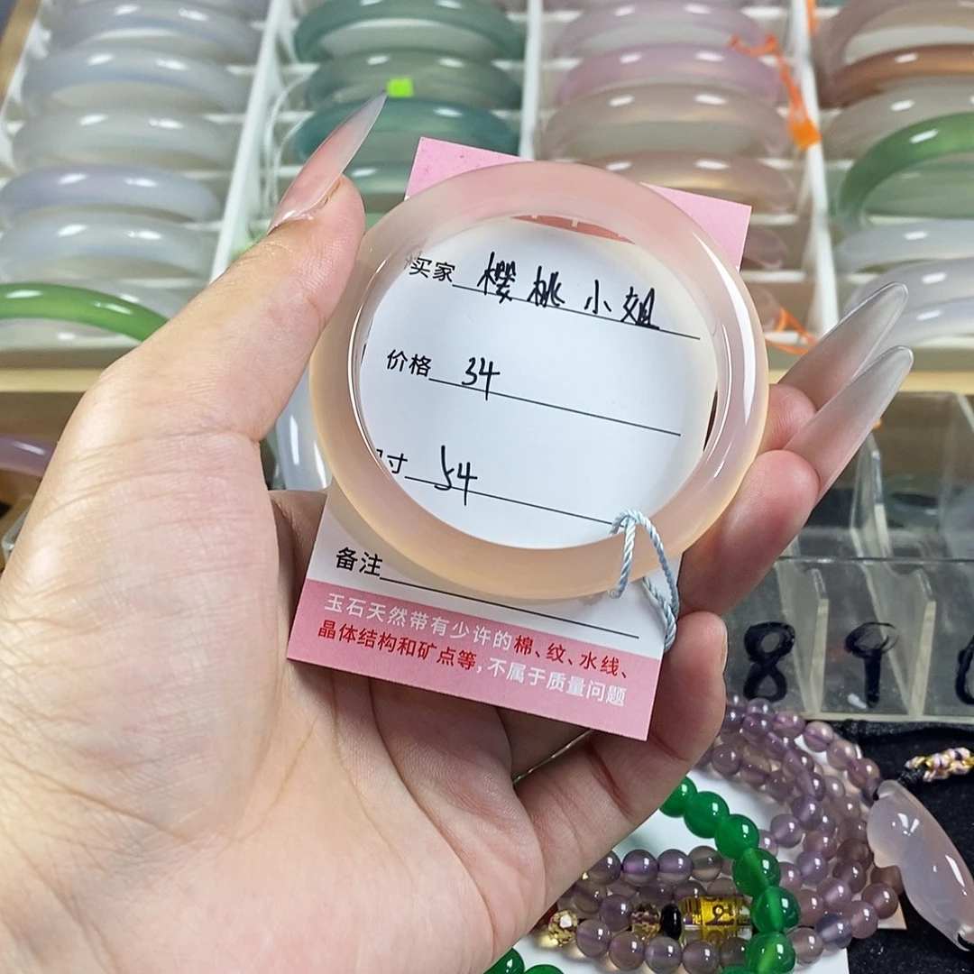 玛瑙/玉髓未镶嵌手镯