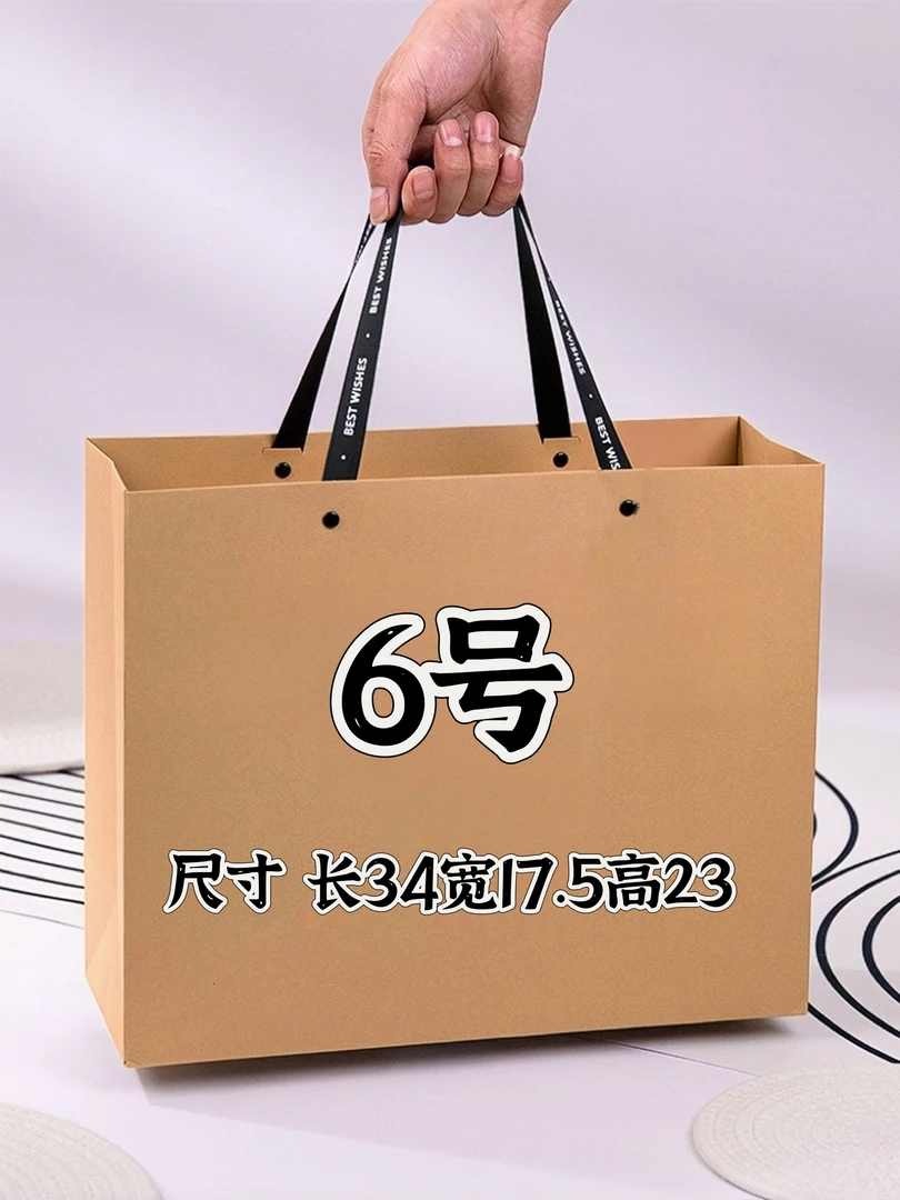 【6号】时尚百搭轻奢经典单肩斜挎小托特包 8108