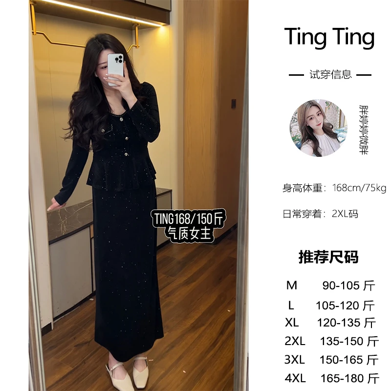 婷婷微胖定制【气质女主】小香风显瘦高腰时尚复古法式日常连衣裙