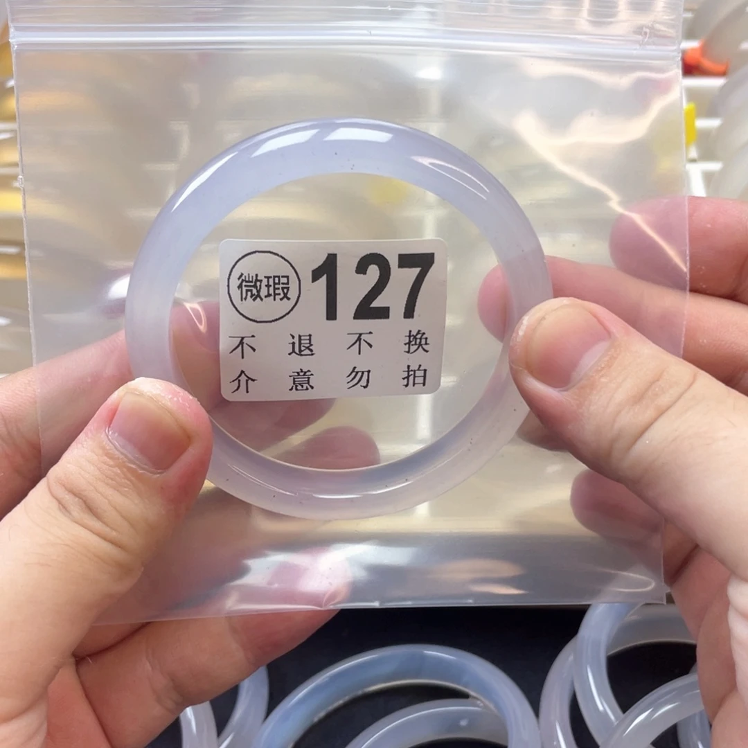 手镯玛瑙/玉髓合金