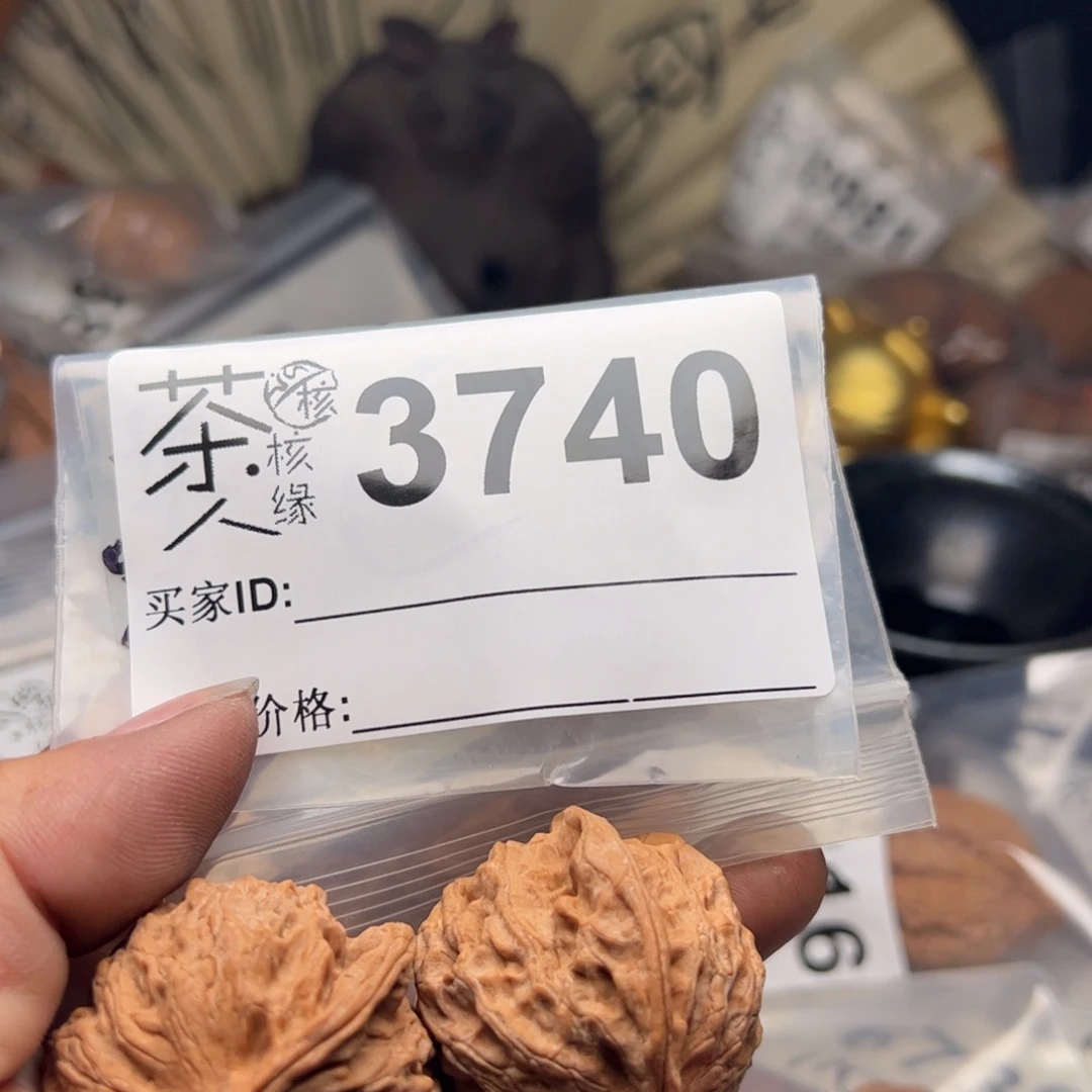 【闪购商品】文玩核桃吊坠今天