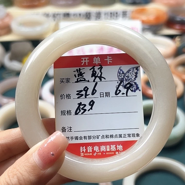 石英岩玉手镯未镶嵌蓝***?