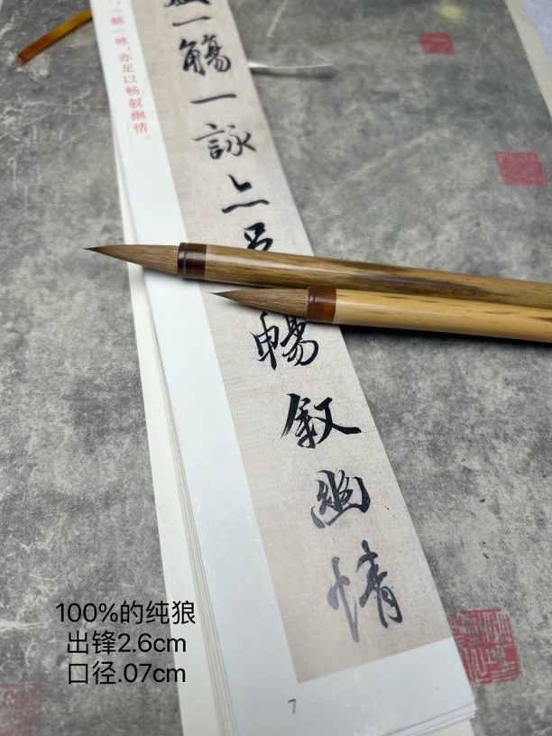 【漠河狼】100%纯狼毫寸楷行书行草楷书专用笔.作品笔