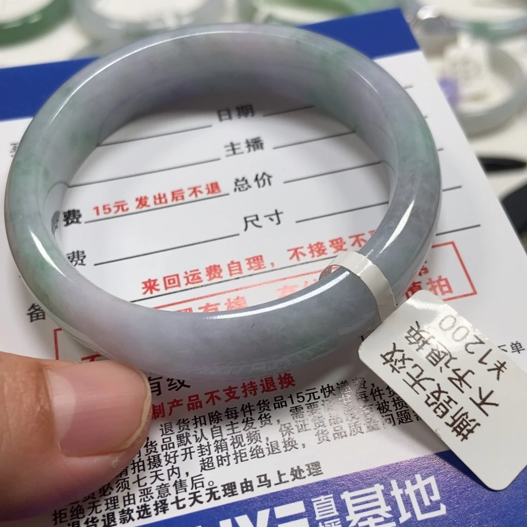 翡翠未镶嵌手镯翡翠