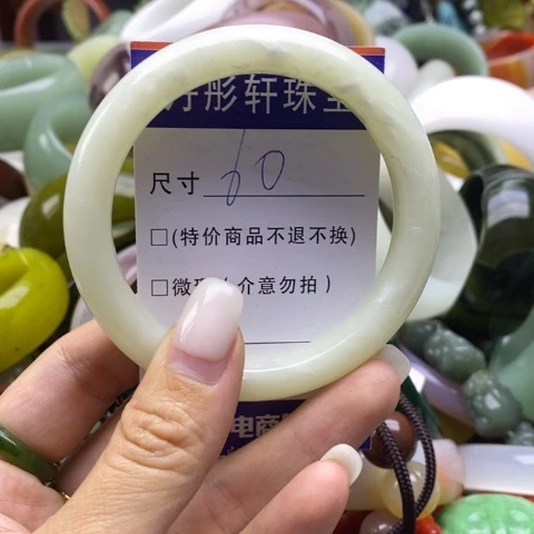 未镶嵌蛇纹石玉手镯