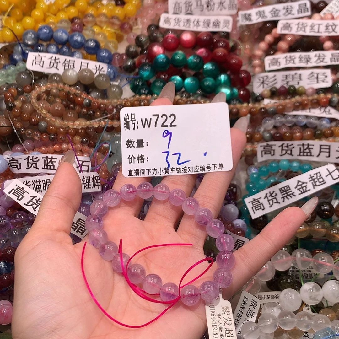 未镶嵌手串水晶722¥¥@k k k