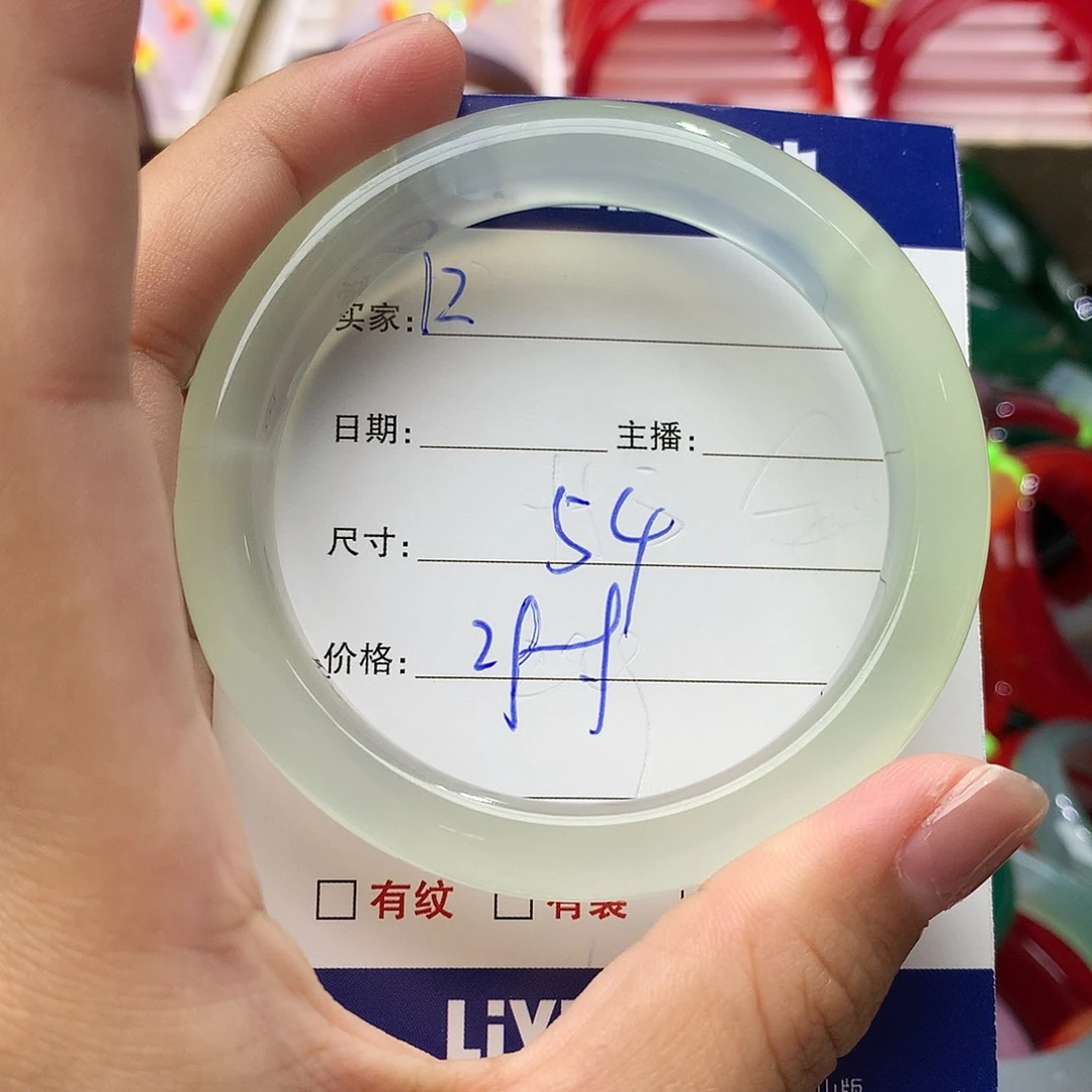 玛瑙/玉髓手镯未镶嵌12
