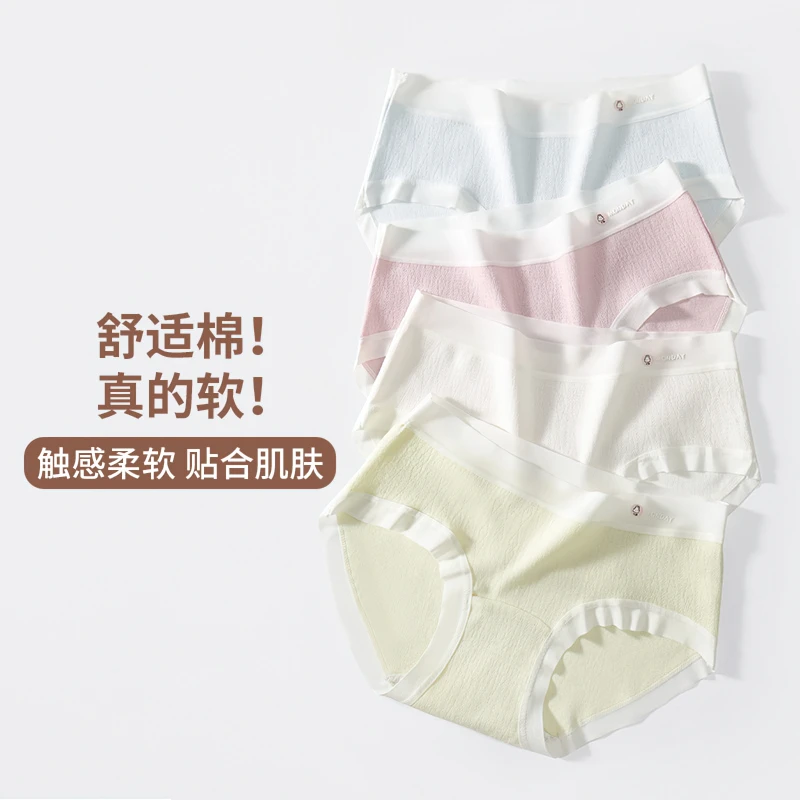 10A抗菌10-18岁发育期女童内裤100%棉质底档中大童中小学生三角裤