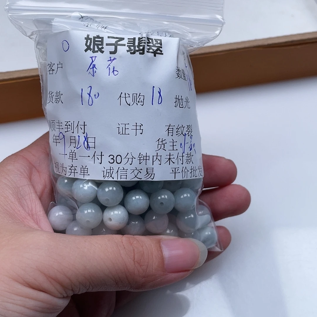 茶***姑翡翠未镶嵌颈饰翡翠