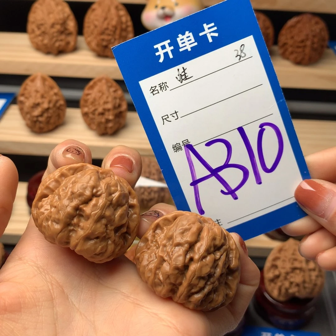 文玩核桃把件310号 蛤蟆头