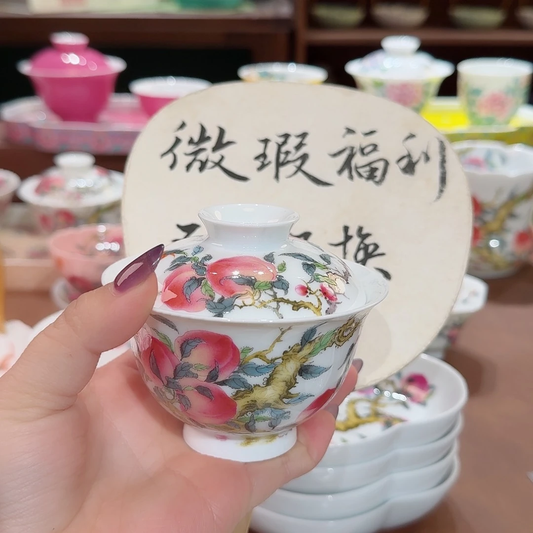 珐琅彩主人杯茶具套装