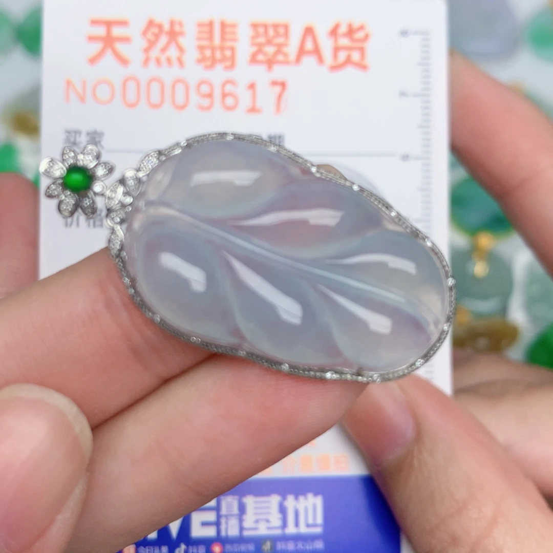 翡翠18K金镶嵌颈饰叶子