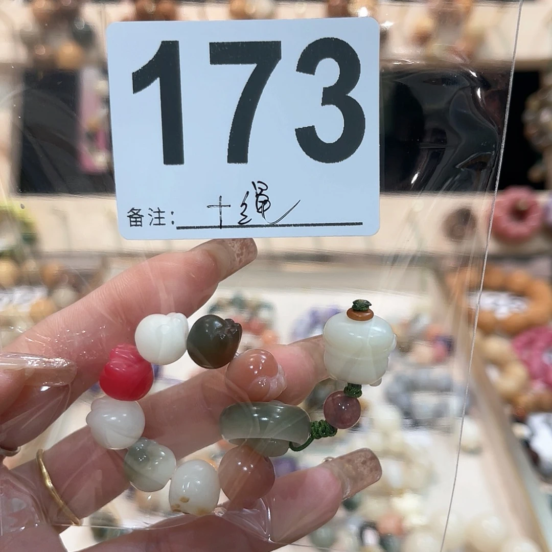 白玉菩提吊坠菩提