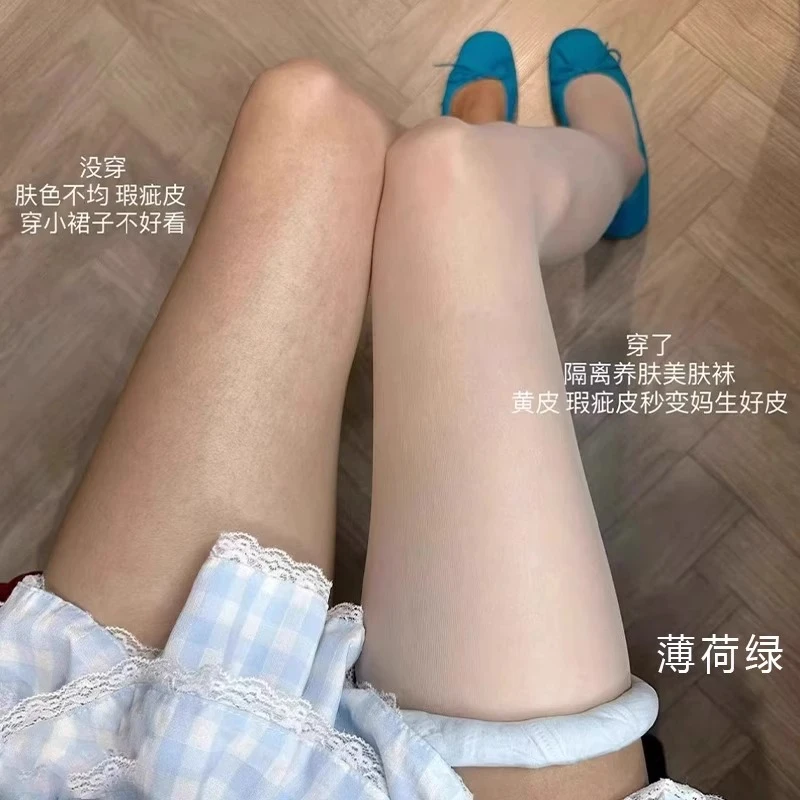 绿色丝袜显白薄荷曼波连裤袜同款美肤袜女超薄款防勾丝0D美白丝袜