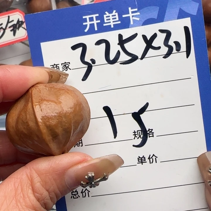 饮***源手串橄榄核橄榄核