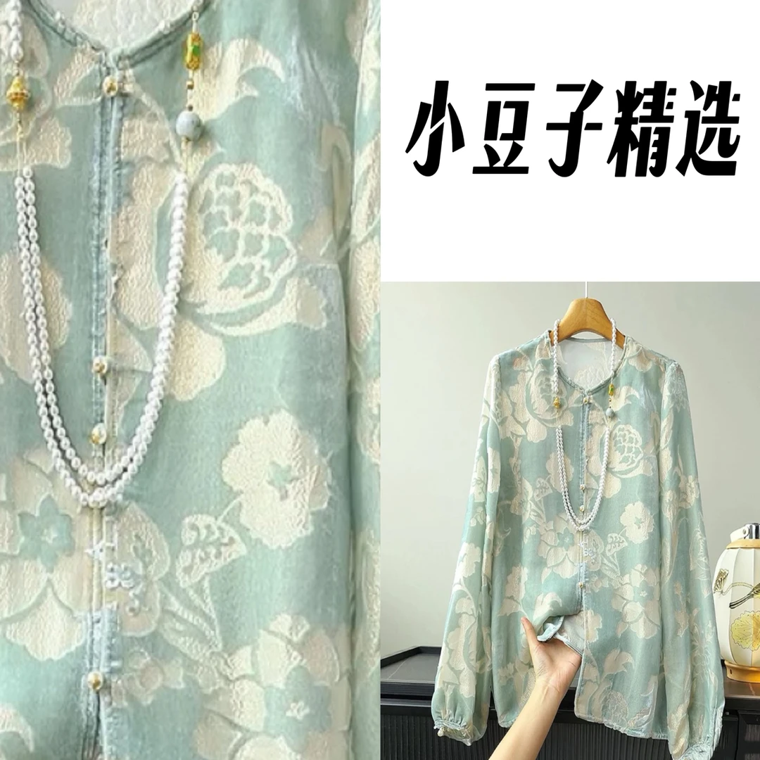 【南油小豆子精选】高级感时尚新中式金丝植绒长袖开衫女宽松百搭