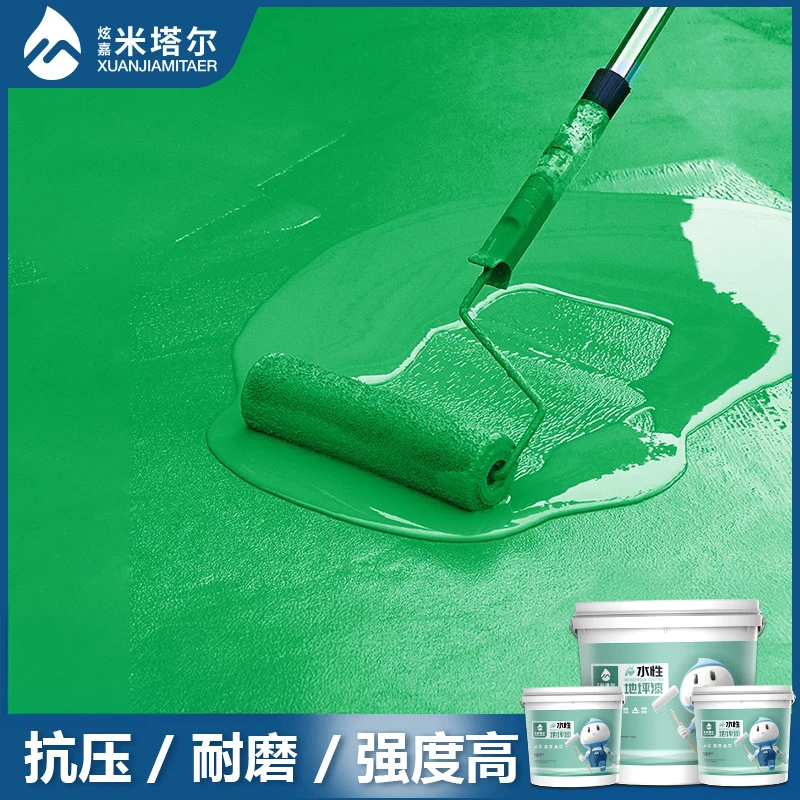 炫嘉米塔尔【高硬度】水性环保水泥地面漆车间工厂专用划线漆