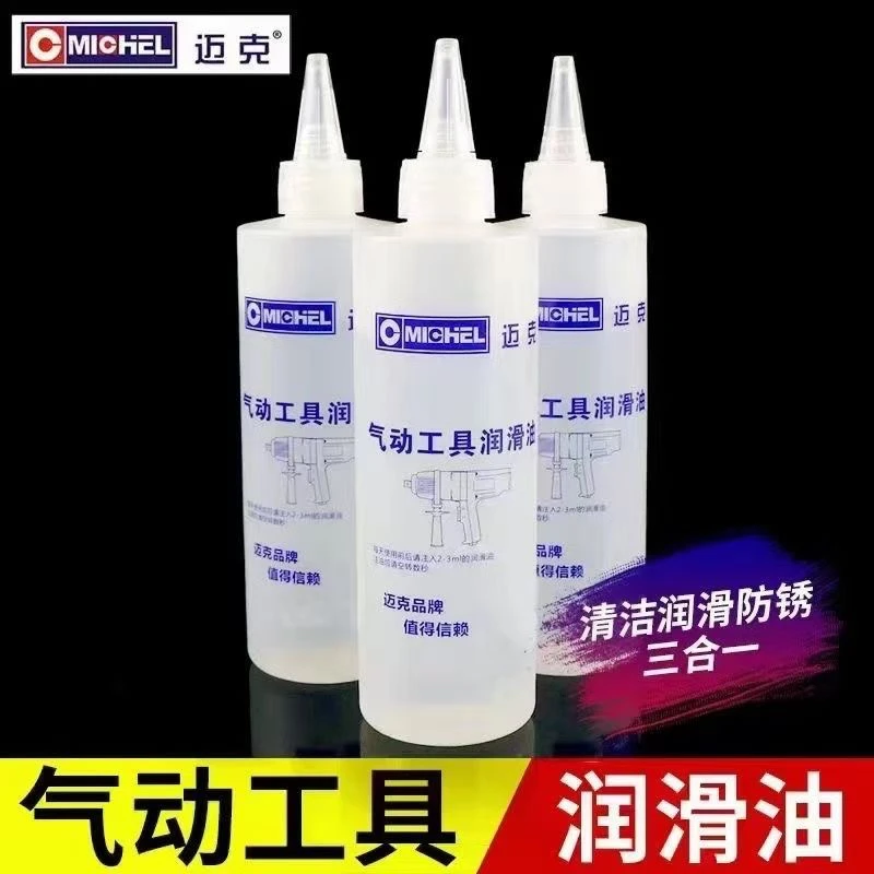 迈克气动工具专用润滑油风炮油千斤顶风批缝纫机润滑油保养护理油