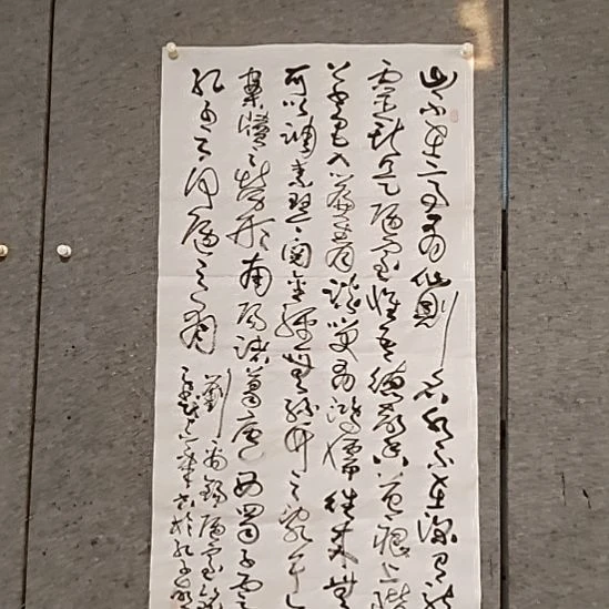 书法宋秉民，陋室铭。四尺整张