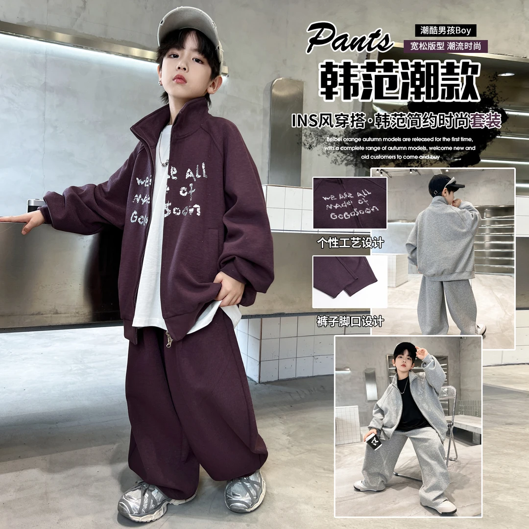 男童套装秋款2025新款儿童洋气韩版运动两件套衣服中大童童装男孩