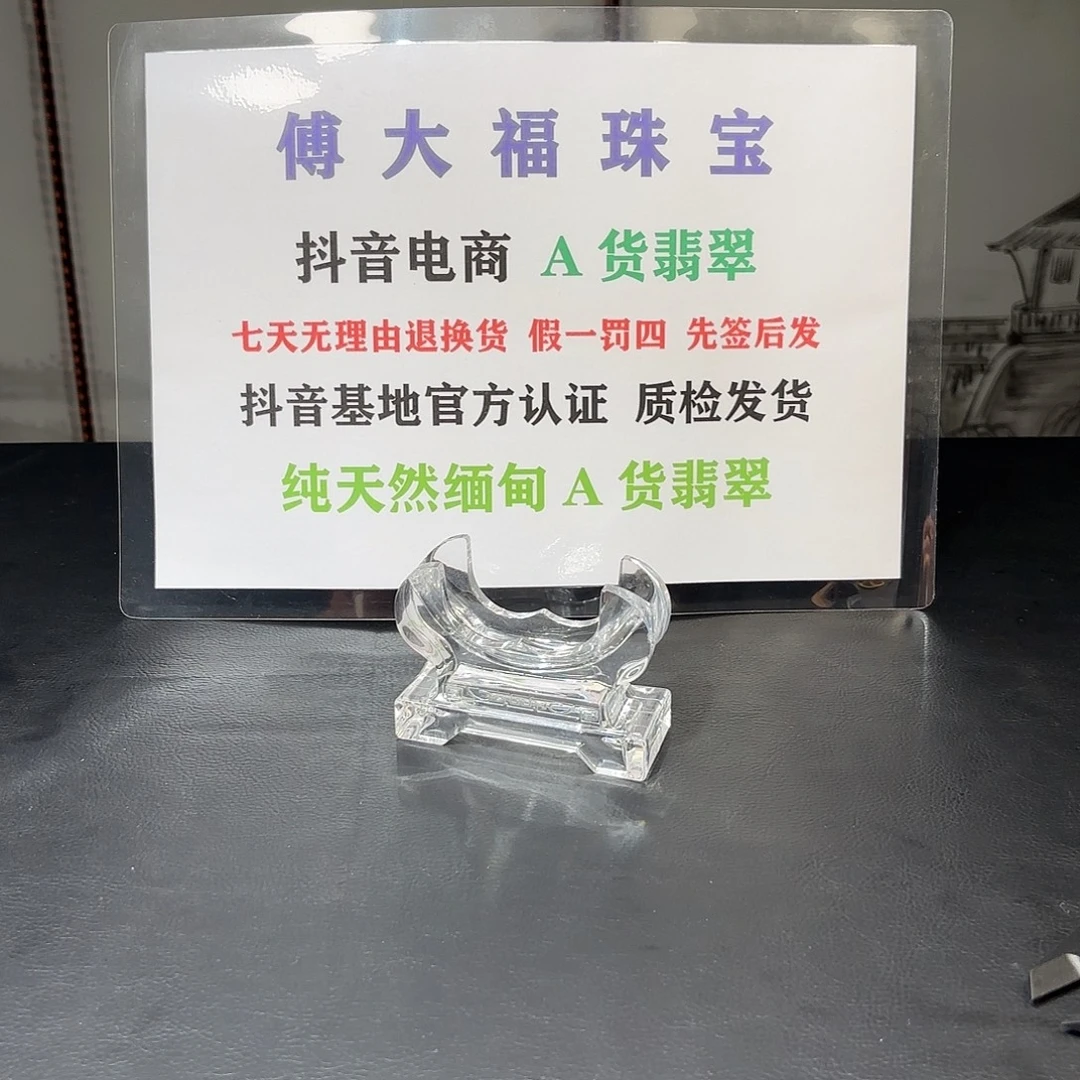 翡翠未镶嵌手镯57