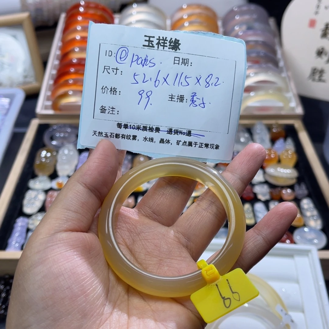 @***s玛瑙/玉髓未镶嵌颈饰