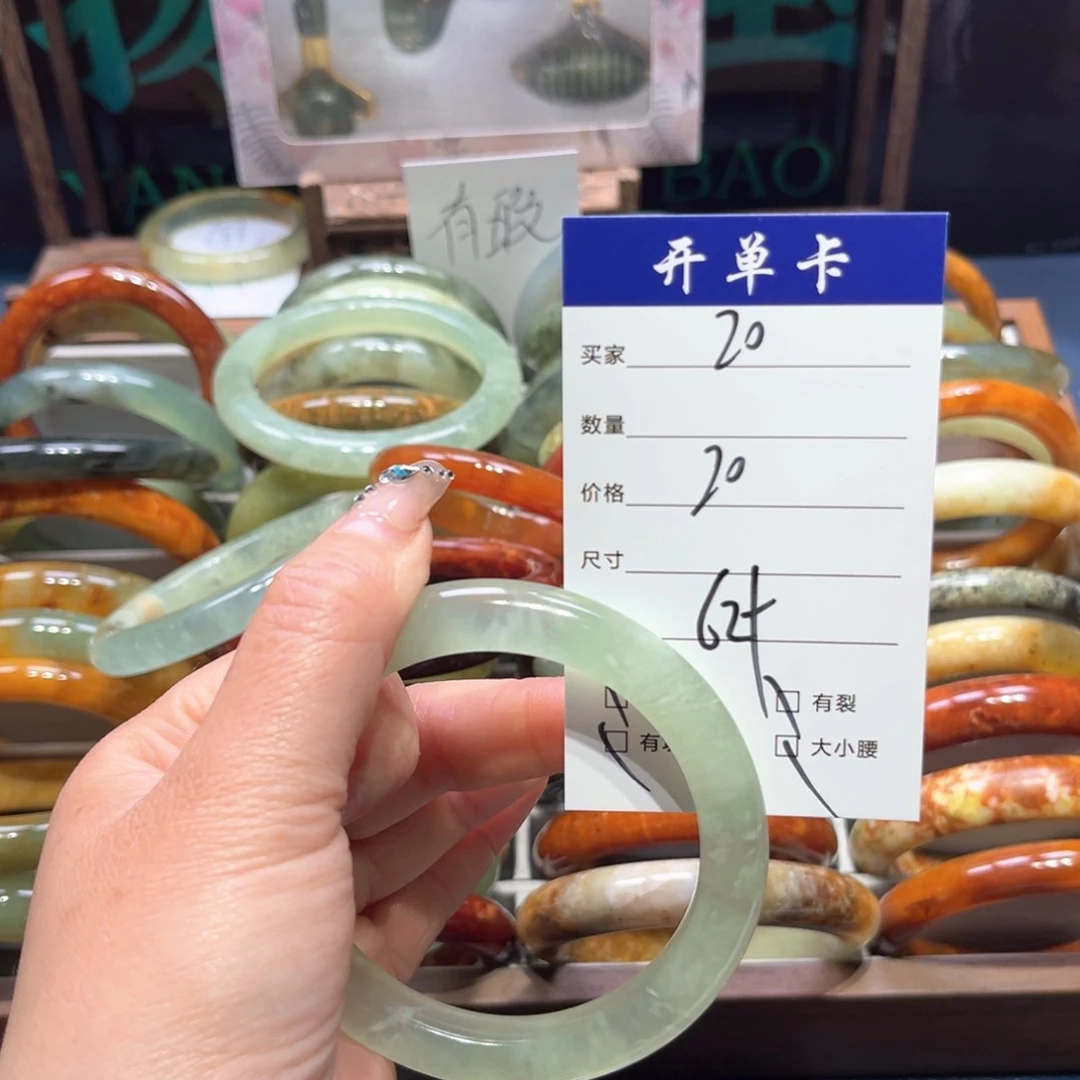 蛇纹石玉未镶嵌手镯笑***扬