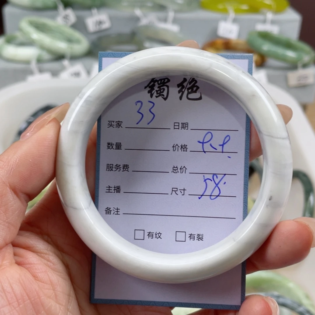 【闪购商品】蛇纹石玉手镯未镶嵌