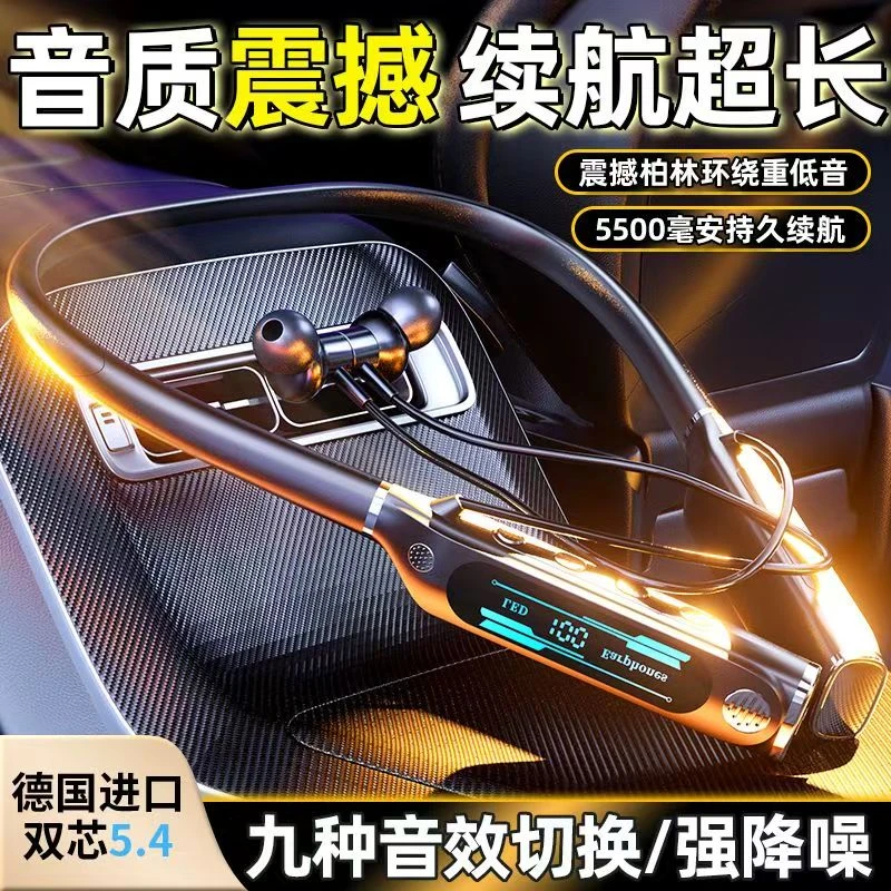 蓝牙游戏耳机挂脖式电竞专用2025年新款K歌耳返运动适用华为苹果