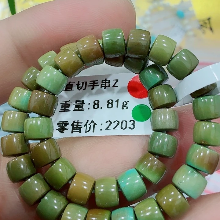 绿松石未镶嵌配饰