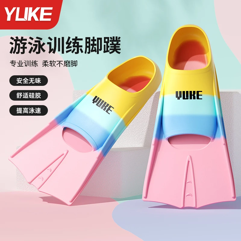 脚蹼游泳专用自由泳蛙泳儿童专业训练硅胶短脚蹼成人轻便潜水装备