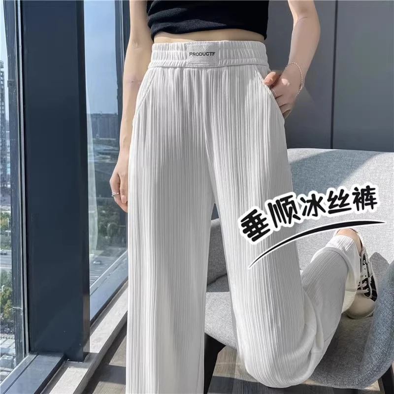 冰丝窄版阔腿裤女小个子高腰垂感2025新款爆款休闲条纹直筒长裤子