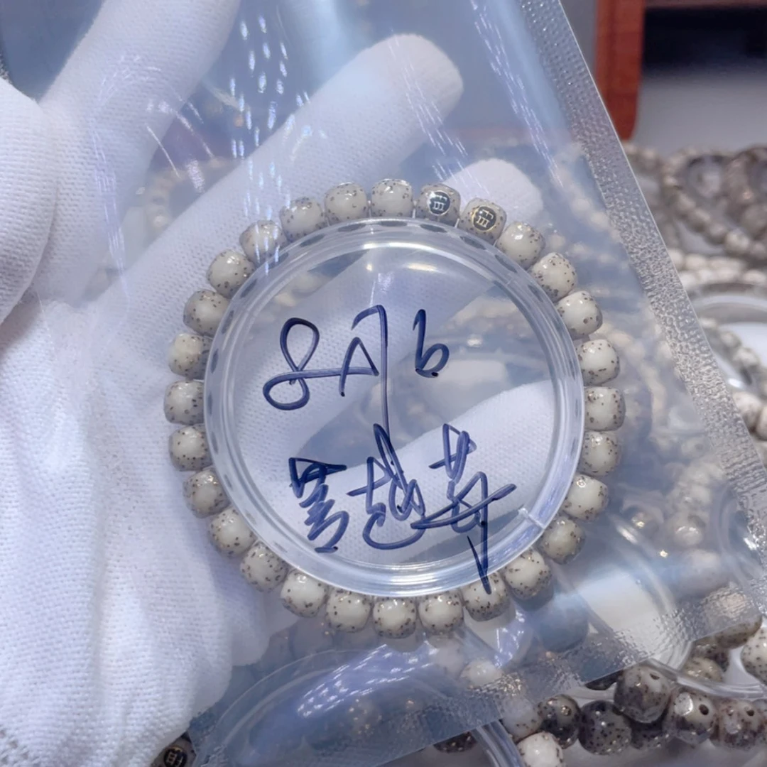 【闪购商品】星月菩提手串沃***莓星月