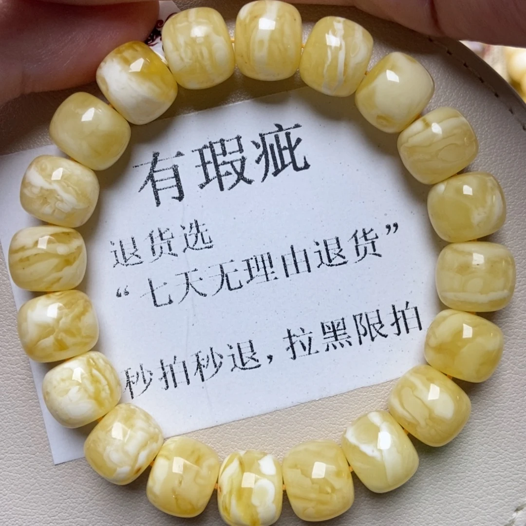 蜜蜡未镶嵌珠宝奇石236