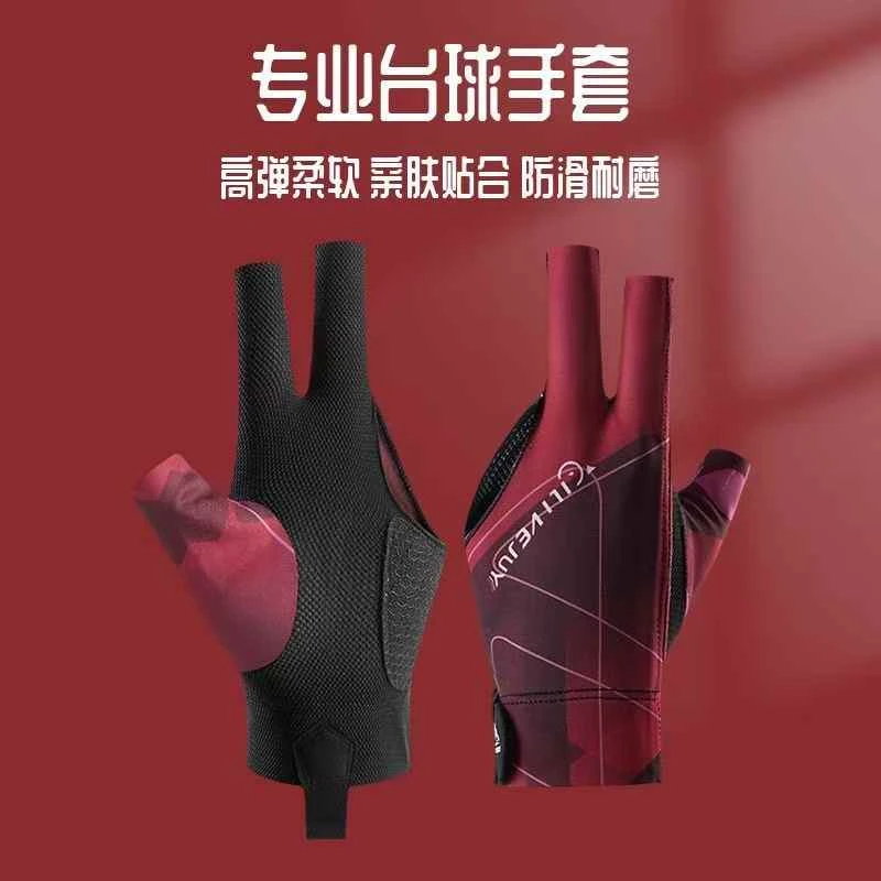 专业台球手套斯诺克黑八桌球手套左右手高档防滑透气三指台球手套