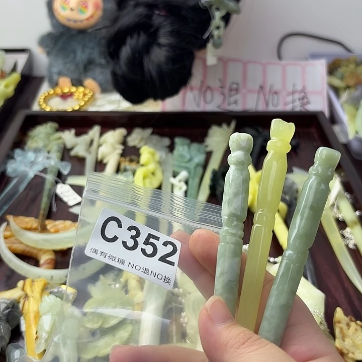 ꧁***꧂合金蛇纹石玉发饰
