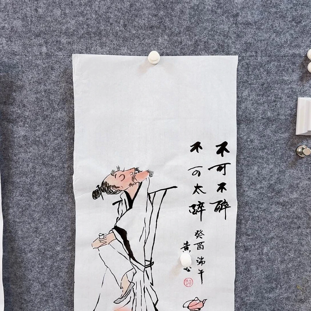 书法书画艺术作品1111