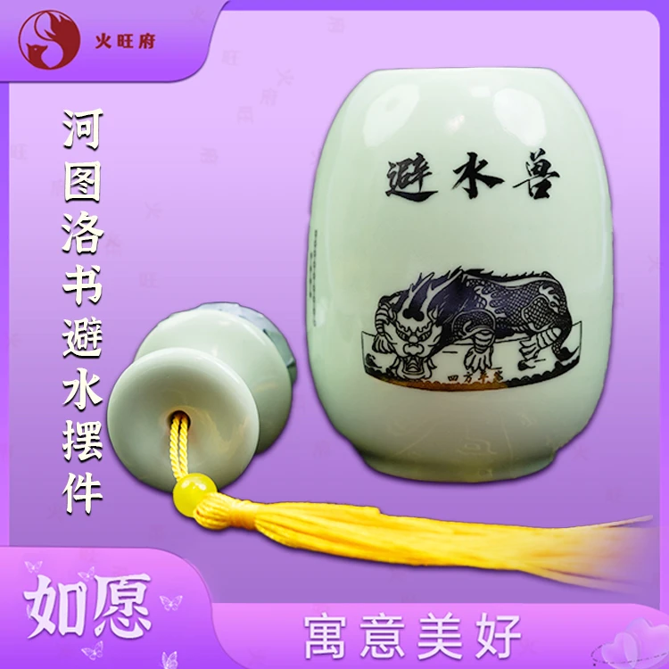 【老师推荐】河图洛书避水摆件卫生间摆件荷花鲤鱼卫生间摆件