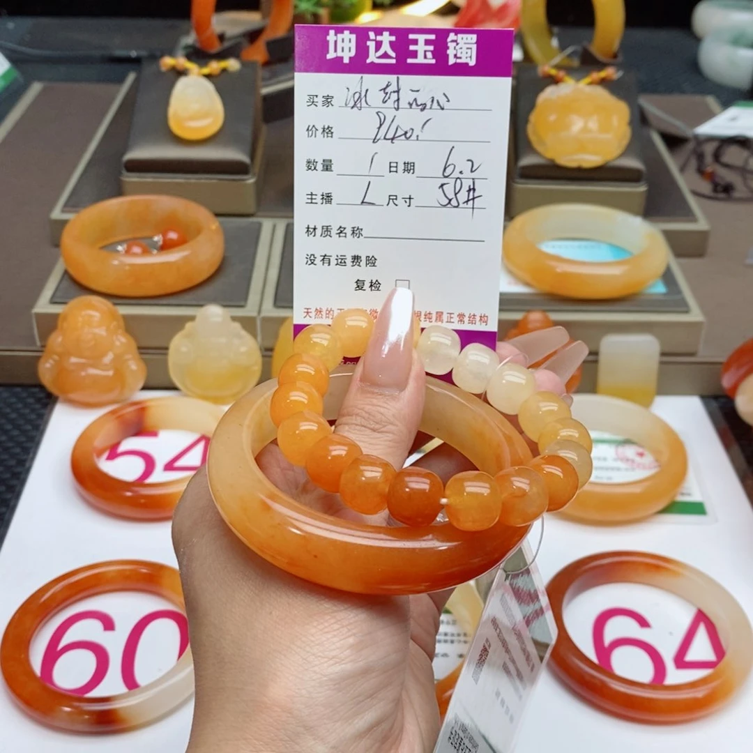 石英质玉（黄龙玉）未镶嵌手镯冰***?