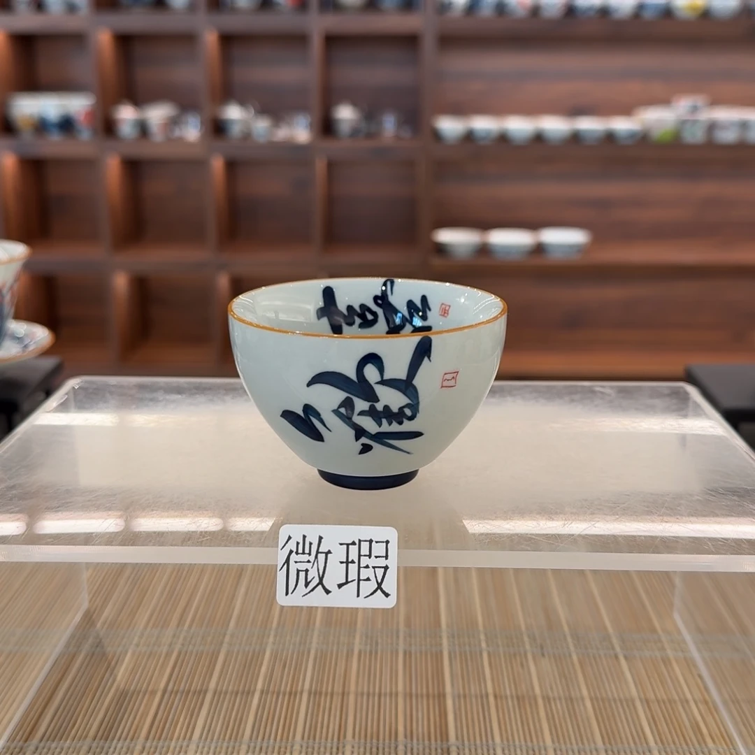 釉下手绘茶具微瑕