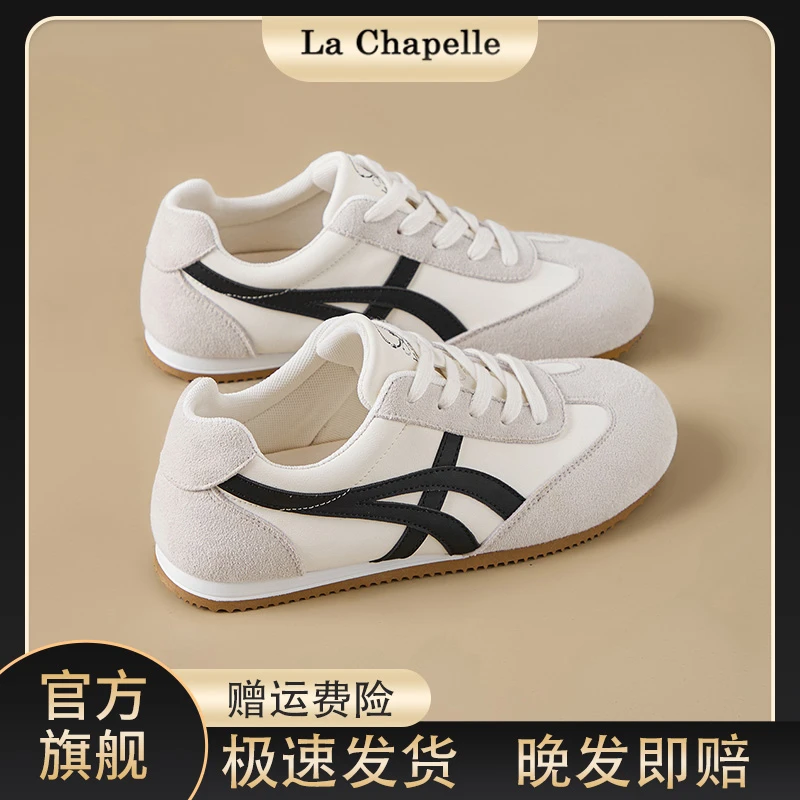 拉夏贝尔皮面时尚德训鞋女秋季百搭新款明星同款流行美式运动鞋子