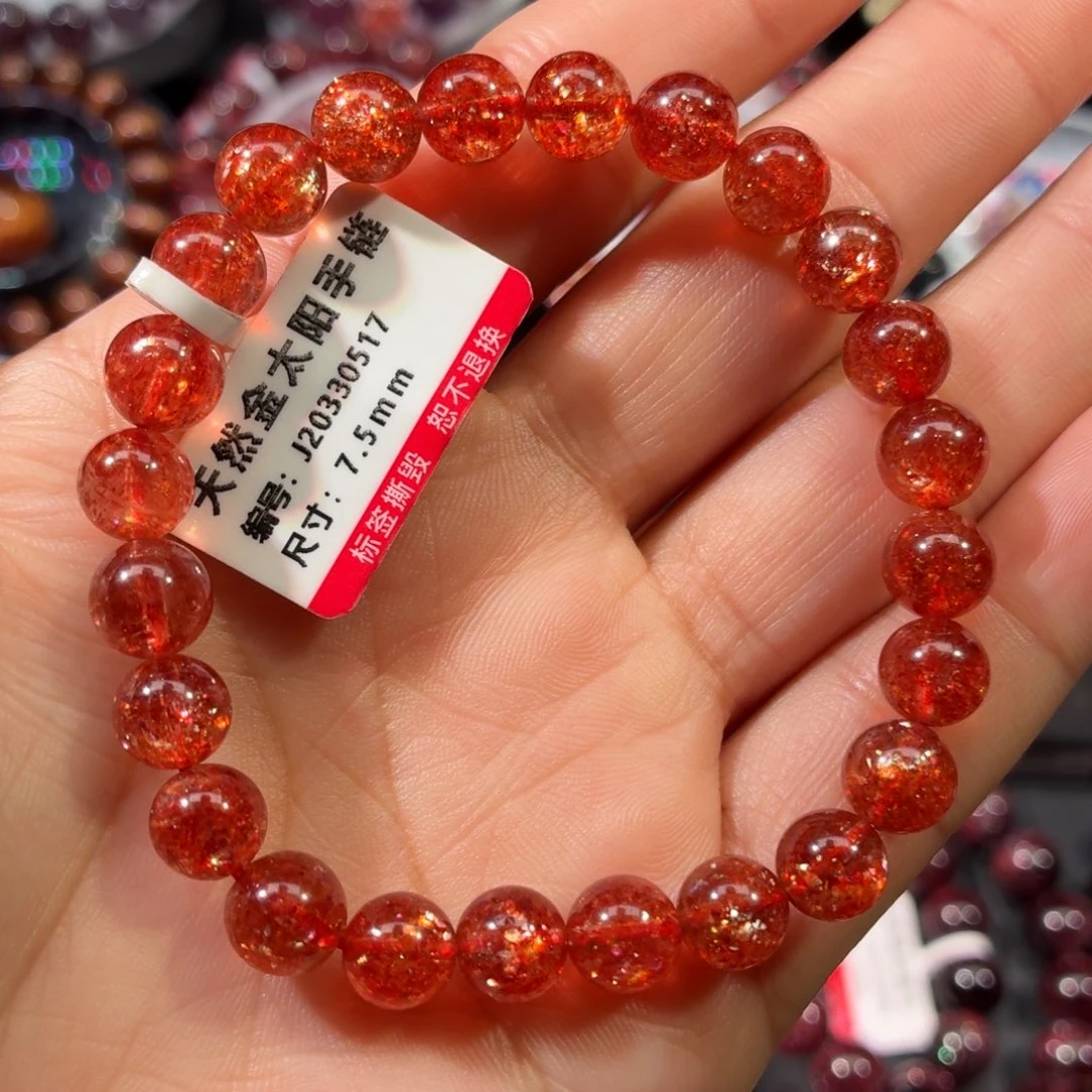 手链日光石未镶嵌金太阳手链